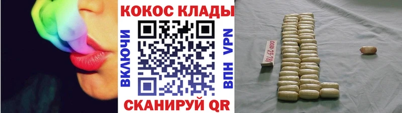 Купить закладку Емва Псилоцибиновые грибы  МЕФ  ГАШ  Кокаин 