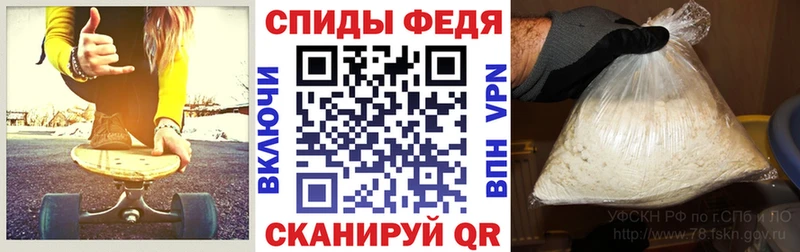 АМФЕТАМИН VHQ  купить   Емва 