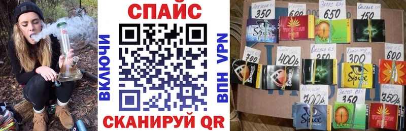 купить закладку Емва Бутират оксибутират