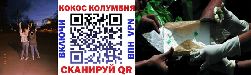КОКАИН 97%  Емва 