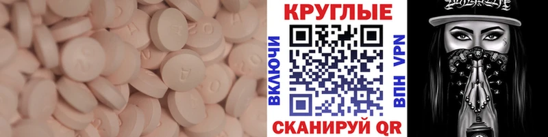 где продают мега ССЫЛКА Ecstasy Philipp Plein Емва