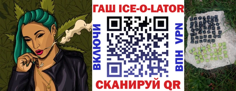 хочу   гидра как войти  ГАШ индика сатива  Емва 