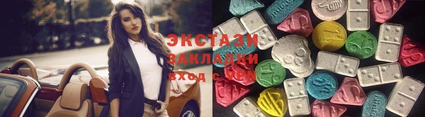 мескалин Корсаков
