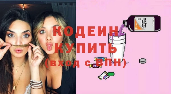 МДМА Краснослободск