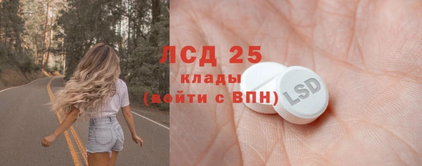 мескалин Корсаков