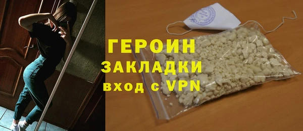 COCAINE Верхний Тагил