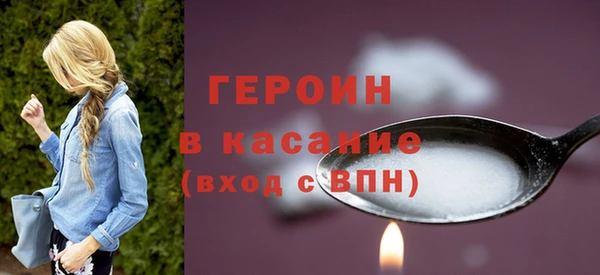 гашик Братск
