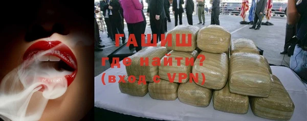 марихуана Волгодонск