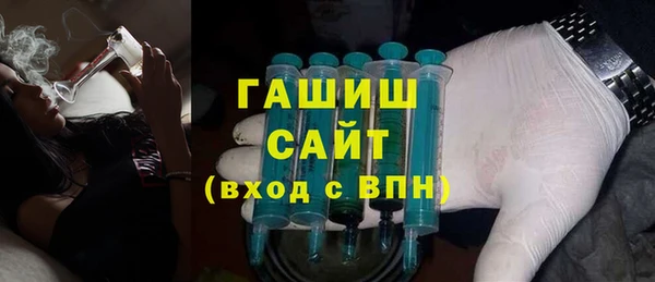 ПСИЛОЦИБИНОВЫЕ ГРИБЫ Красноперекопск