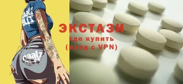 мефедрон мука Новочеркасск