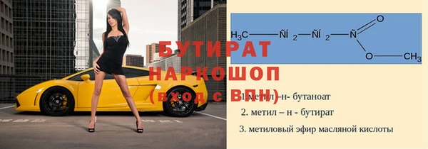дистиллят марихуана Уссурийск