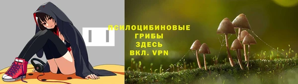 мефедрон мука Новочеркасск