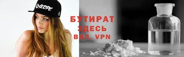 МДМА Краснослободск