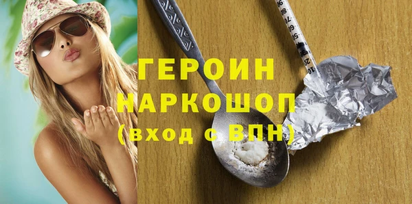 альфа пвп Орск