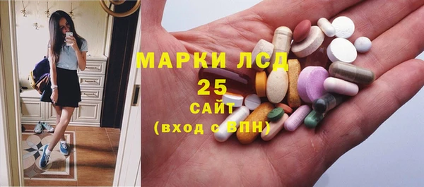 марихуана Волгодонск