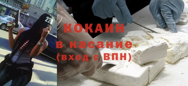 ПСИЛОЦИБИНОВЫЕ ГРИБЫ Красноперекопск