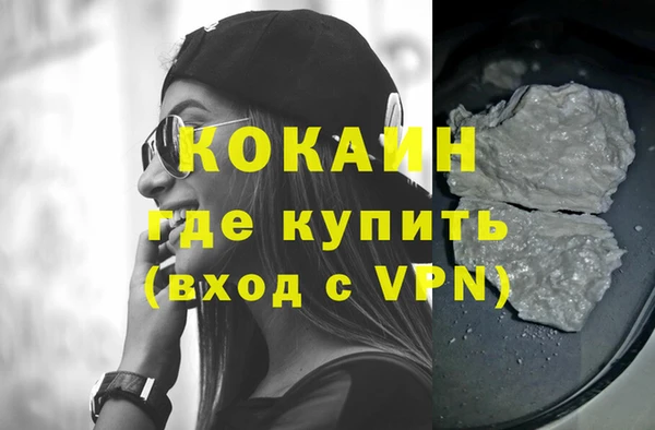 МДМА Краснослободск