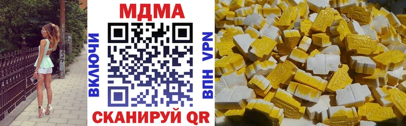 MDMA crystal Емва