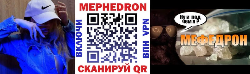 МЯУ-МЯУ mephedrone  Емва 
