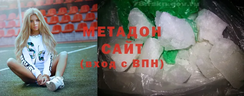 где найти наркотики  omg зеркало  МЕТАДОН methadone  Емва 