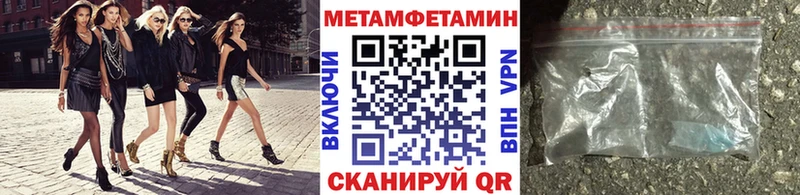Первитин кристалл  продажа наркотиков  Емва 